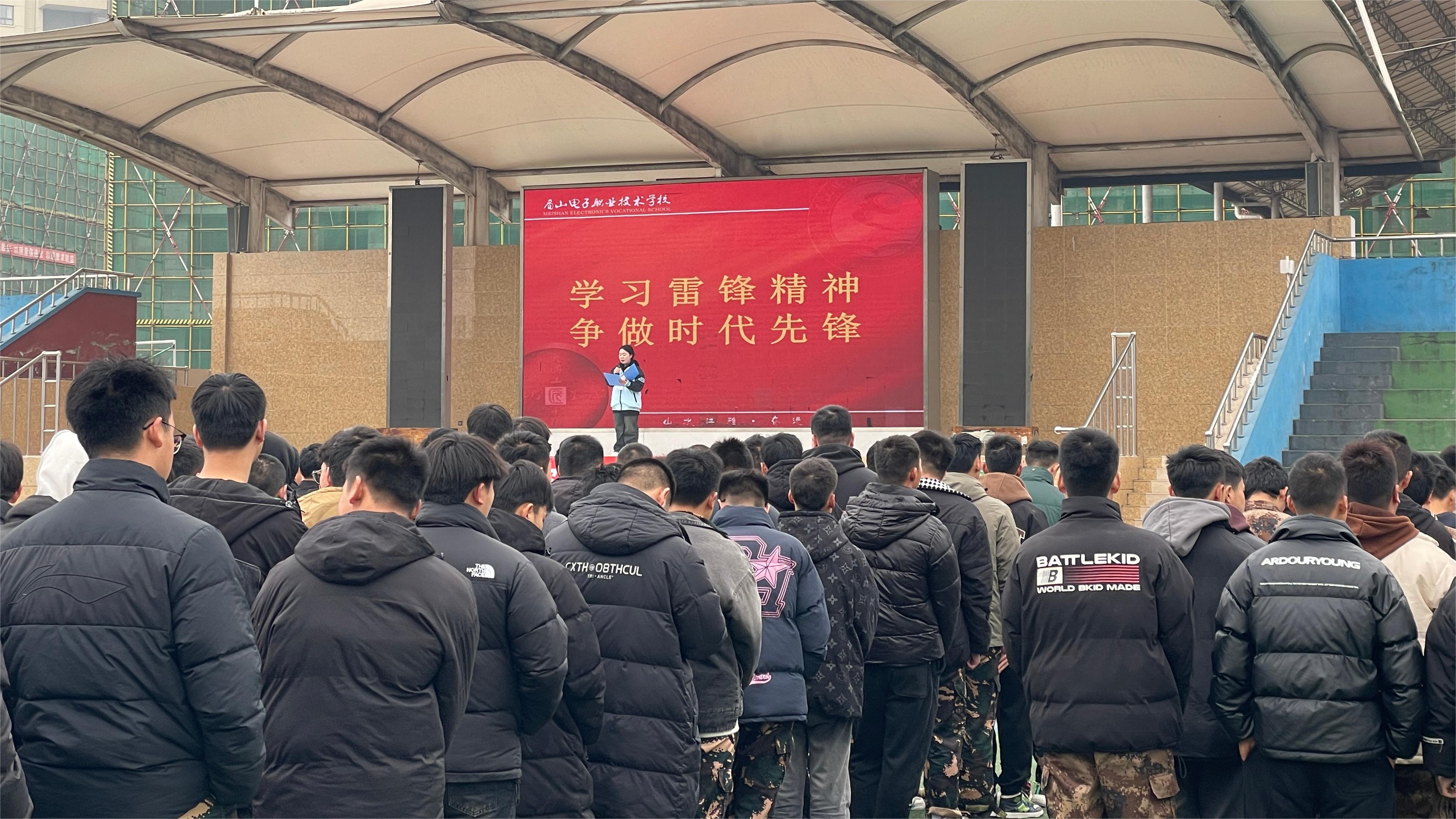 國(guó)旗下講話.jpg