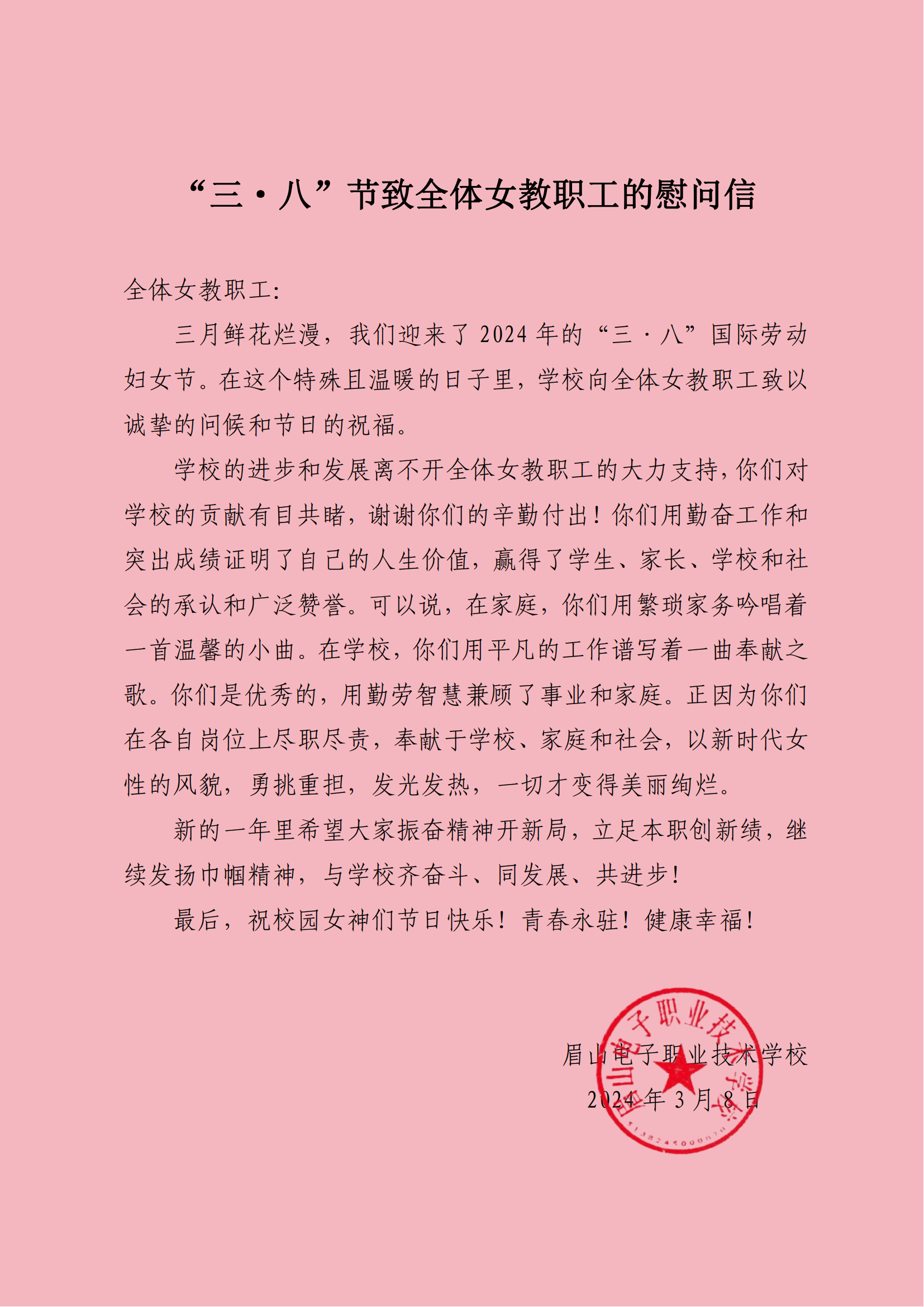 眉電?！叭恕蔽繂栃?png